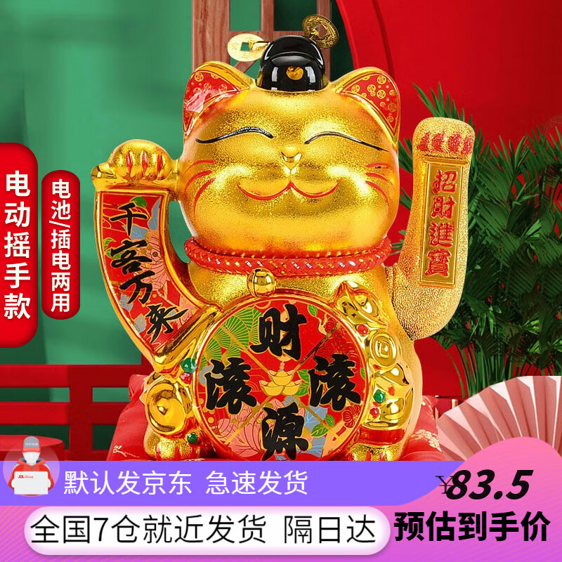 装饰摆件最低价在什么时候|装饰摆件价格走势