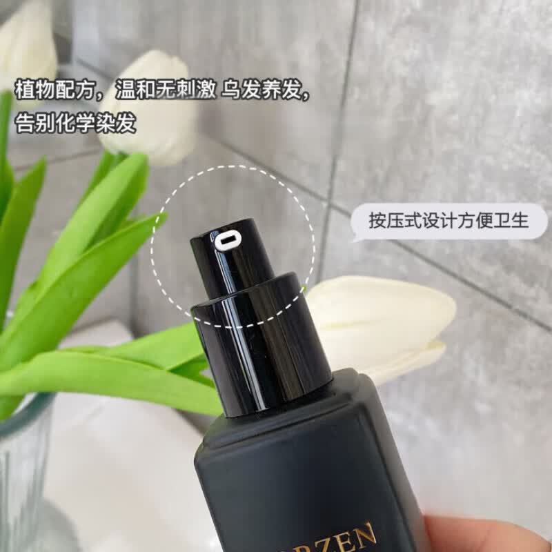 南京同仁堂墨尊黑灵芝何首乌精华乳套装免洗可用黑发博士乌发乳精华液 100ml黑发博士精华液