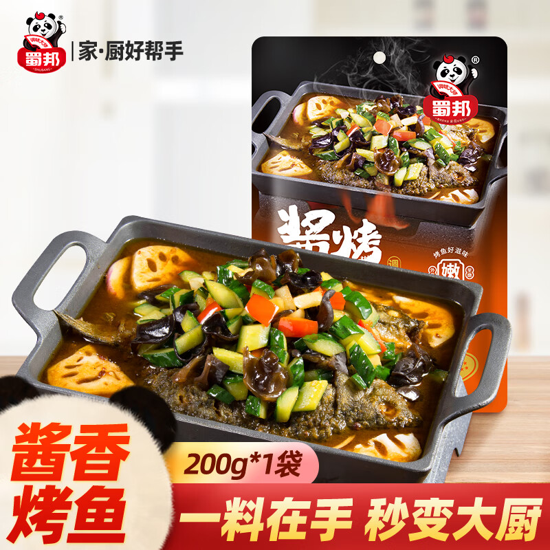 调味品历史价格最低点|调味品价格比较