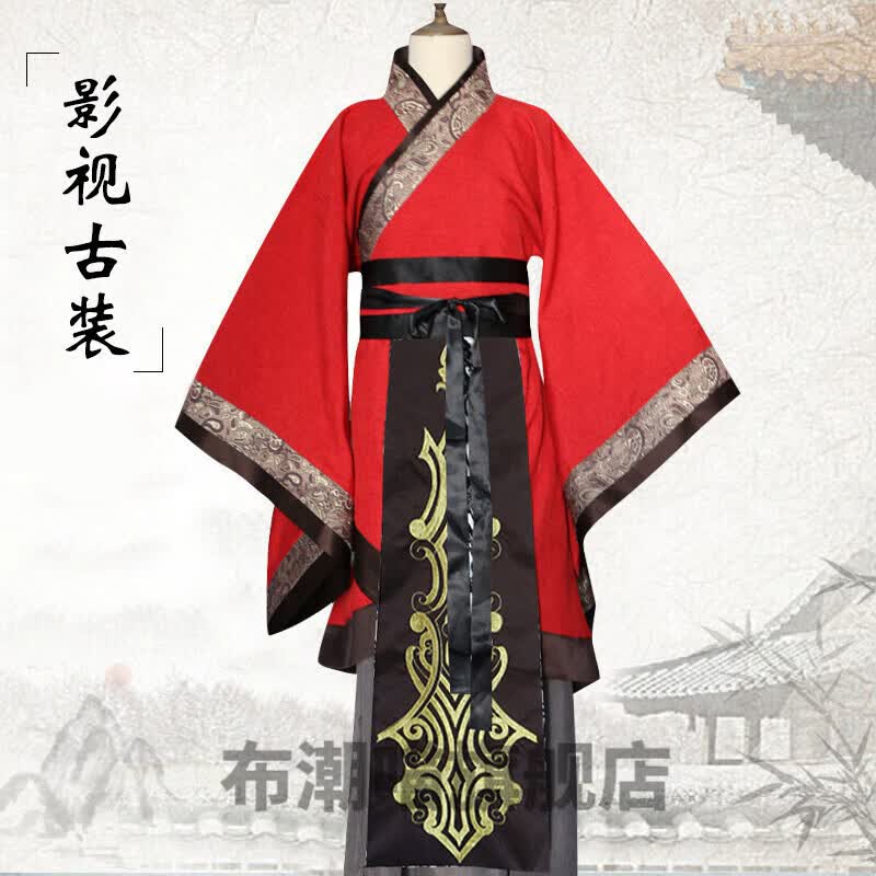 花淯宰相大臣官服古装汉服男复古改良影视礼广袖演出服装 红色 衣服