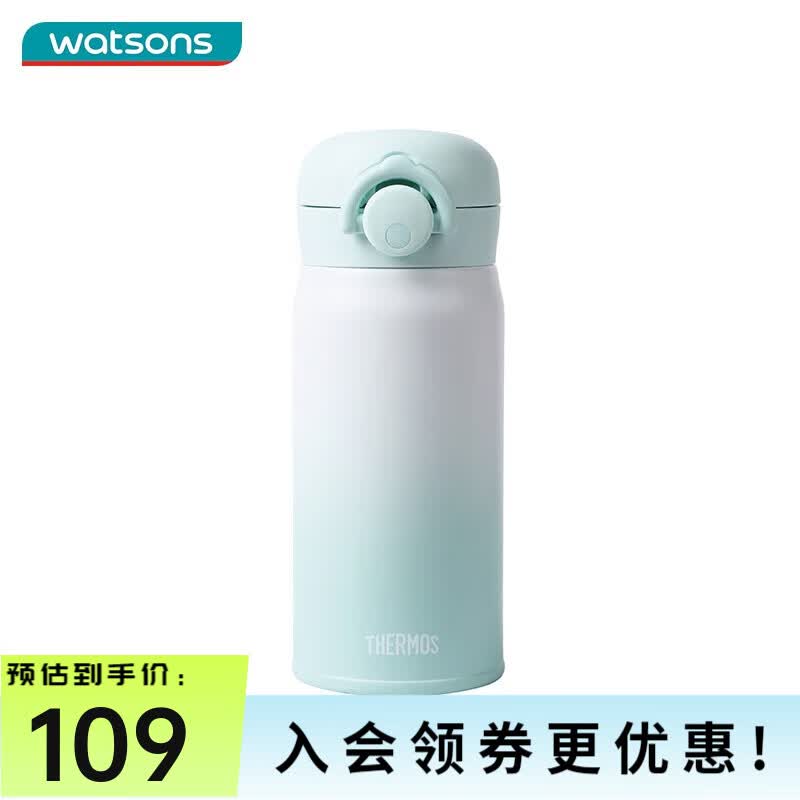 膳魔师（THERMOS）【屈臣氏】秋冬可用 便捷 不锈钢保温杯便携学生男女士 奶油绿款350ml属于什么档次？