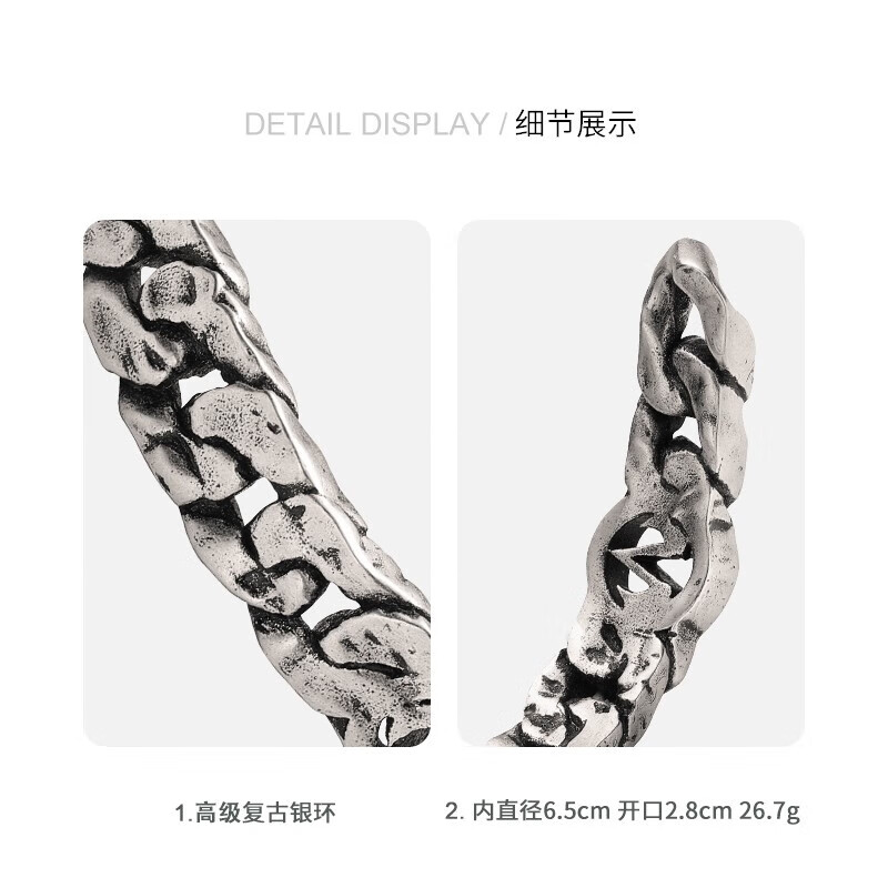 BABAMA古巴手链男士记号系列吸磁石小众饰品送男朋友生日礼物 记号手镯