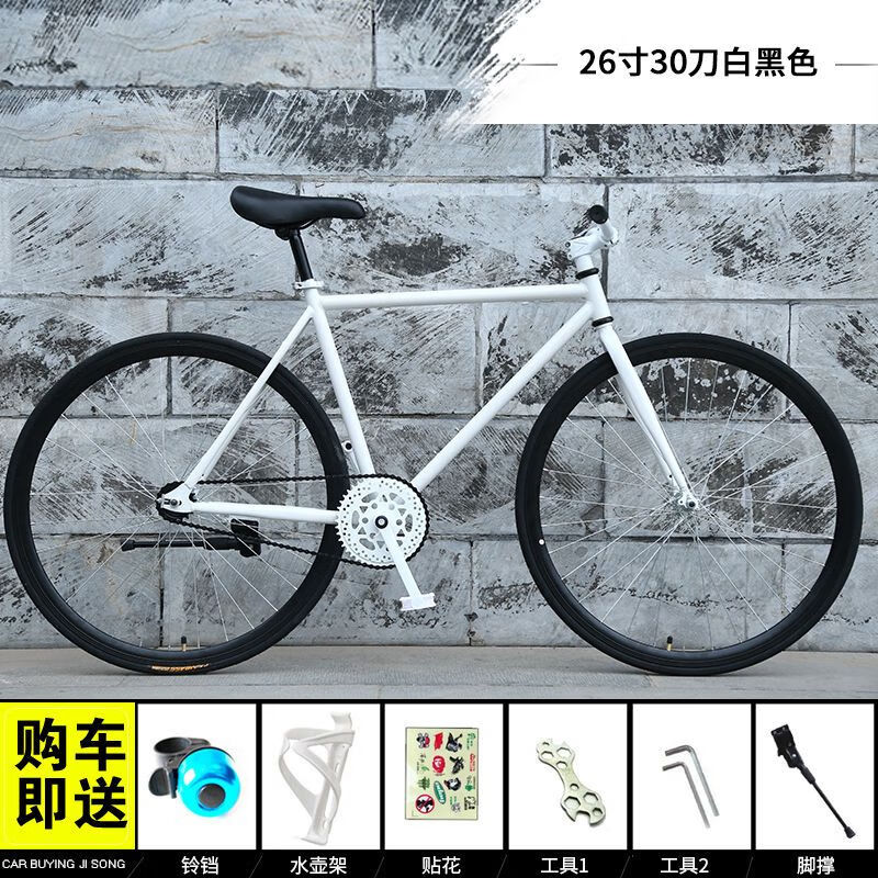 狮奥利兴死飞自行车男弯把倒刹成年人活飞实心胎变速山地破风公路赛