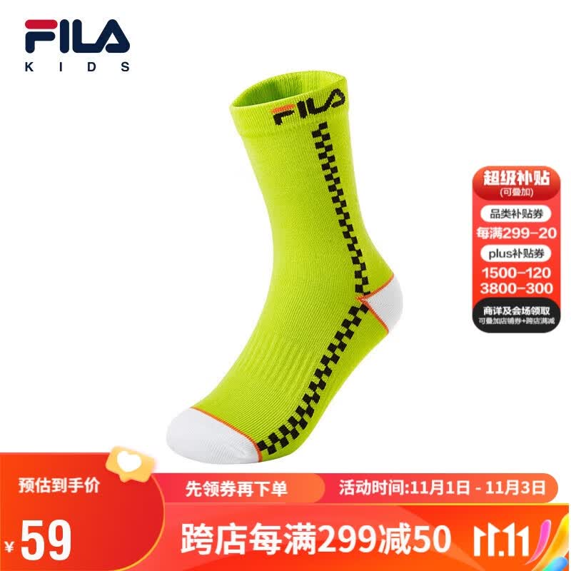 FILA斐乐儿童袜子2023秋季小童休闲运动弹力时尚舒适高腰袜潮属于什么档次？