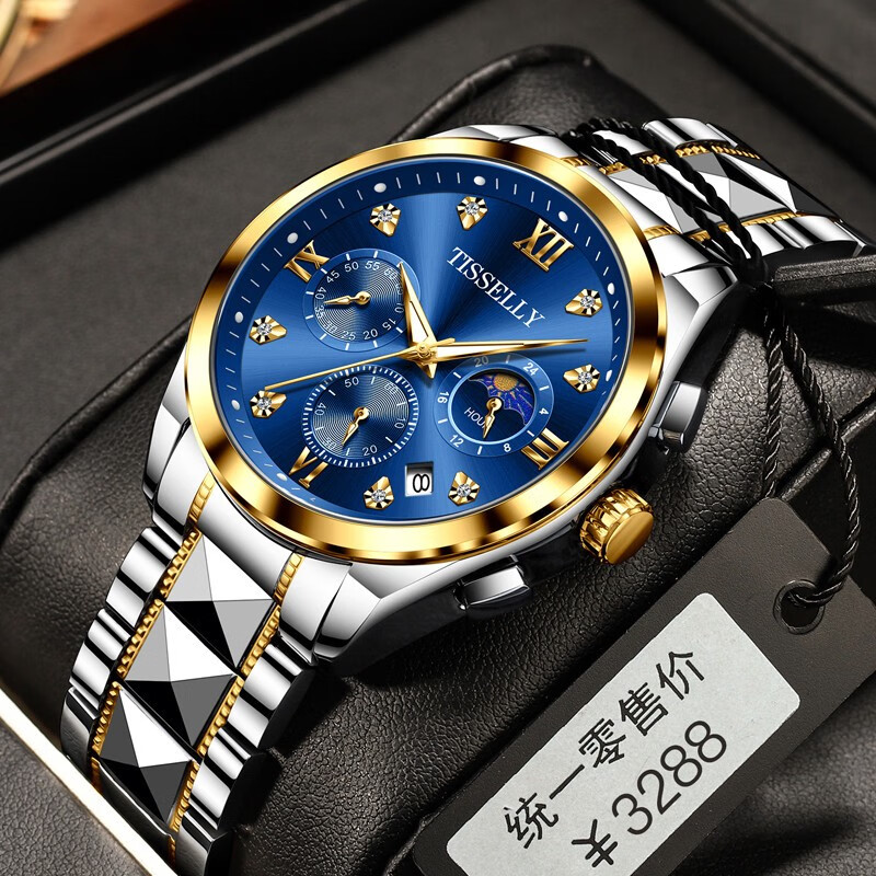 蒂西尼(tisselly)名牌手表男士奢华镶钻日月星辰三眼6针多功能防水