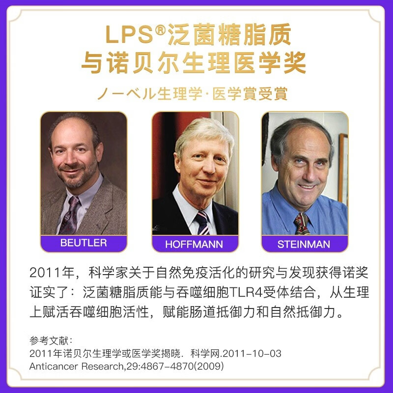 Dr.LPS元气日本进口大人儿童肠胃免疫营养品手术前后放化疗期间营养素 8盒超值装+1同款+1原动力( 15袋*1盒 )