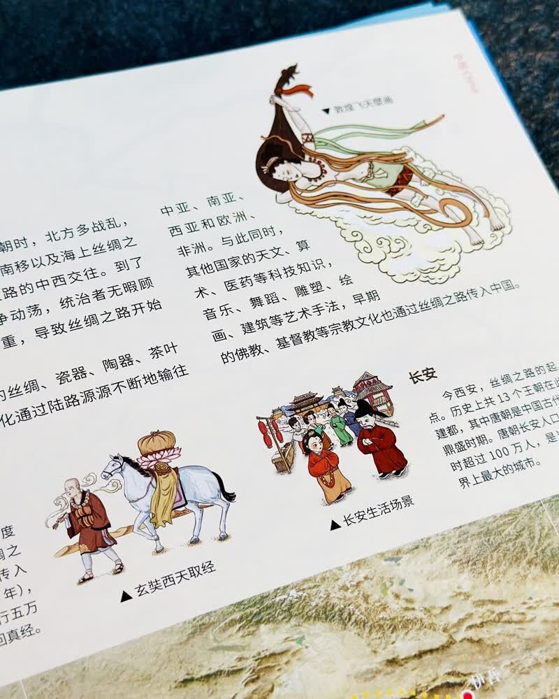 【珍藏版】打开地图看中国 抖音同款 送给孩子的地理科普百科矩阵 开怀畅游美丽国土 看中国地理奇观详情图