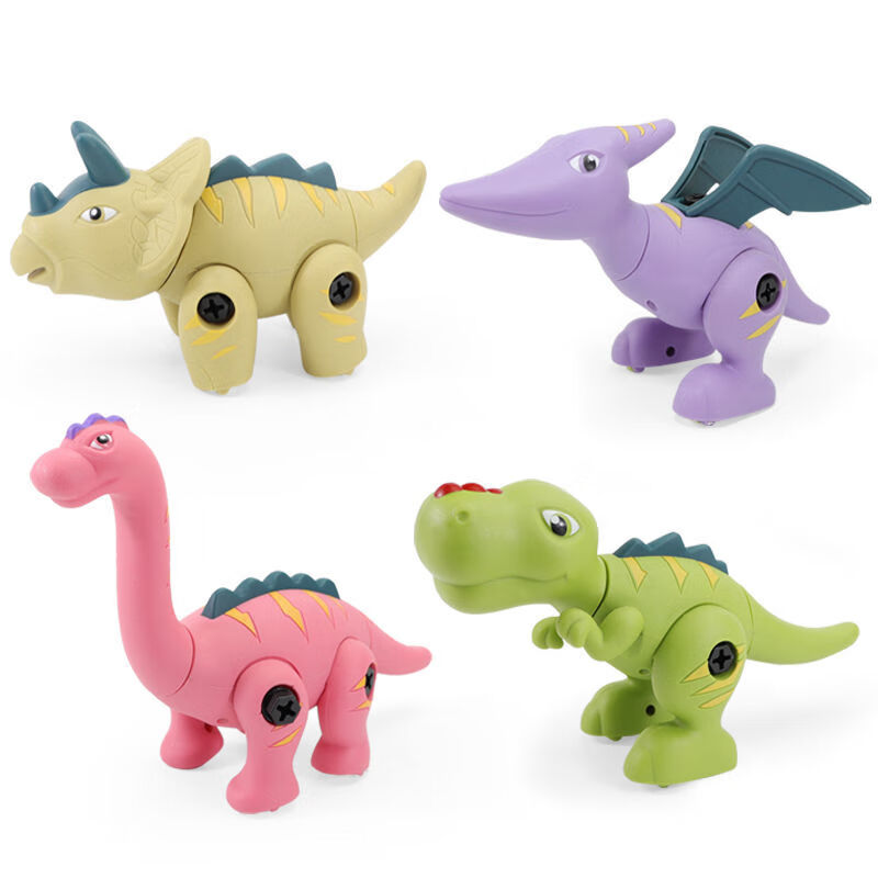 JSGD拆装恐龙 可拆卸恐龙玩具拼装组合拧螺丝儿童宝宝2-3岁6小男孩女 大号拆装恐龙四只款(螺丝刀)