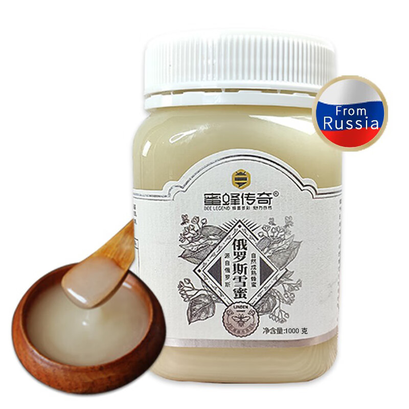 俄罗斯雪蜜椴树蜜 天然成熟结晶蜂蜜 进口蜜源 俄罗斯雪蜜1000g