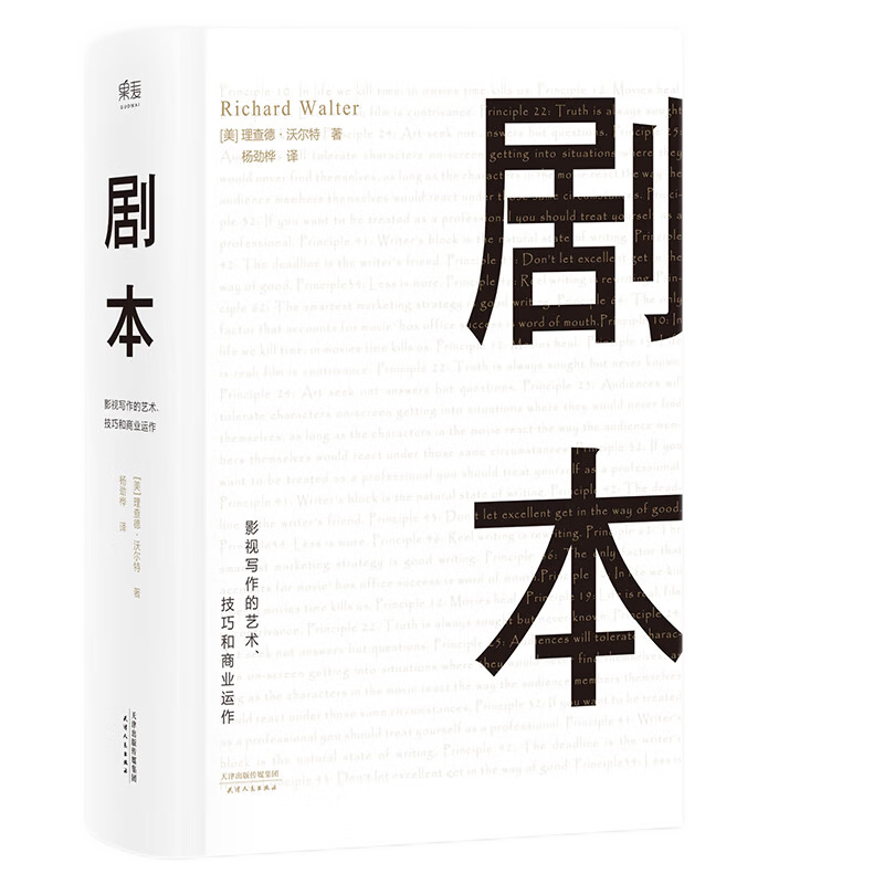 影视历史价格查询软件-获得最佳购买渠道