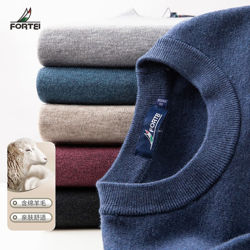 有什么软件可以看针织衫历史价格|针织衫价格走势