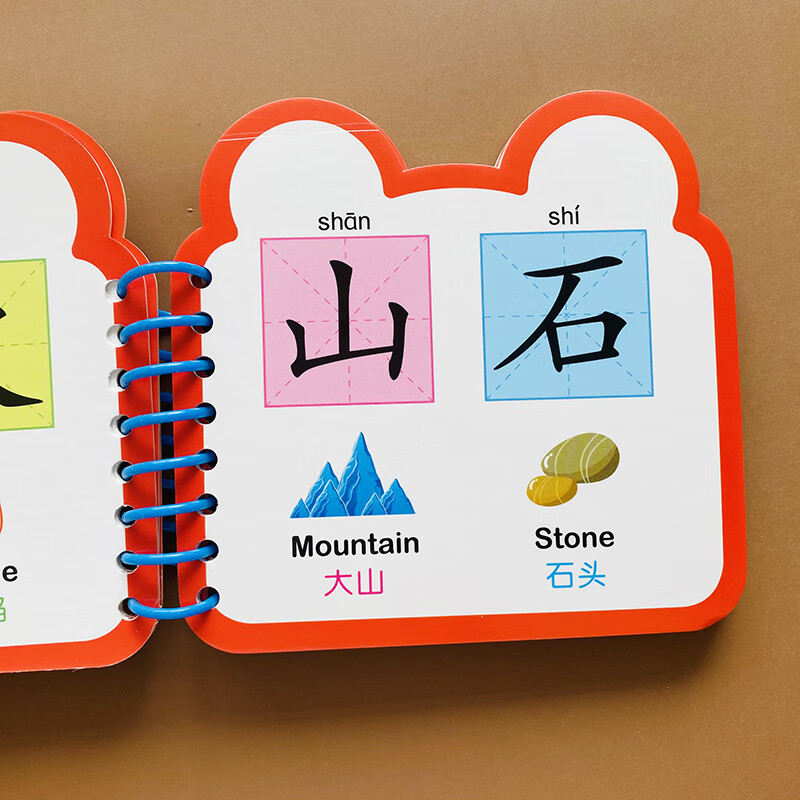 幼儿早教简单识字卡片防水防撕0-1-2-3岁宝宝看图认字卡片撕不烂大图