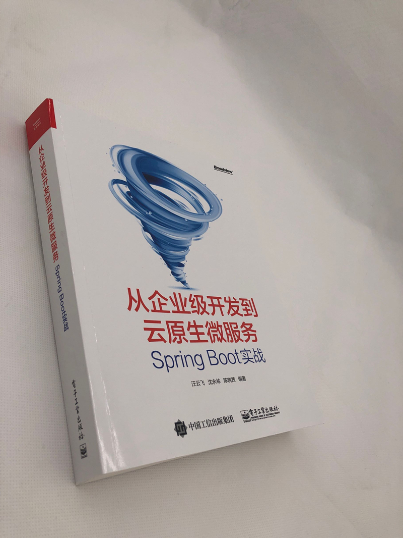 从企业级开发到云原生微服务:Spring Boot实战(博文视点出品)详情图