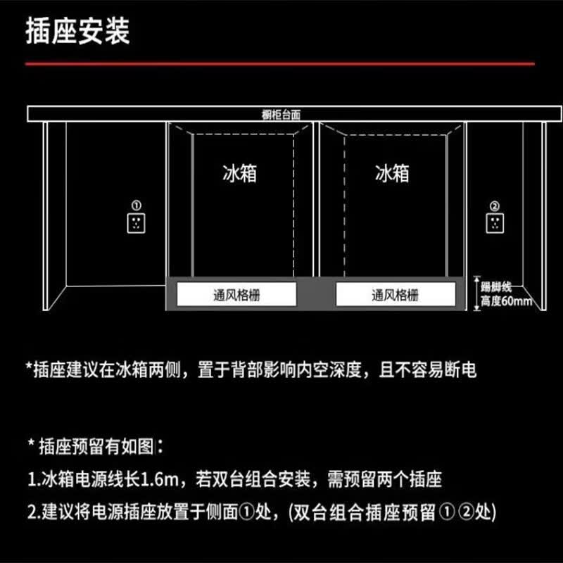 迪恩彩DINCEI台下嵌入式冰箱 底部散热迷你小型卧式内嵌式隐藏式冷藏冷冻对开岛台冰箱155升 全嵌组合155升(可装门板)