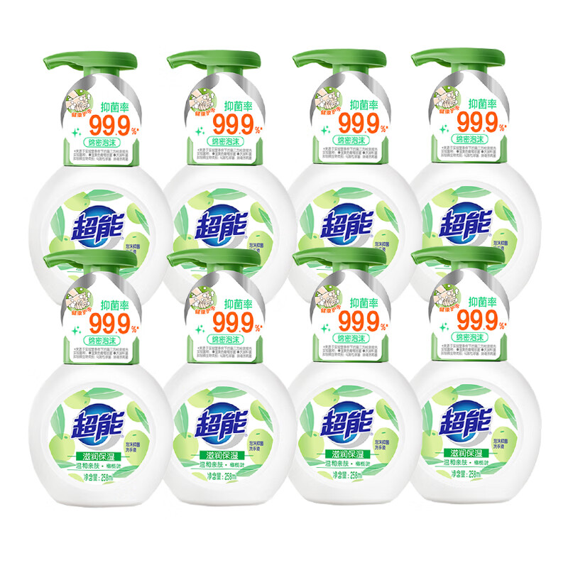 超能洗手液泡沫抑菌258ml滋润保湿橄榄叶清香安全亲肤护手家庭装 8瓶