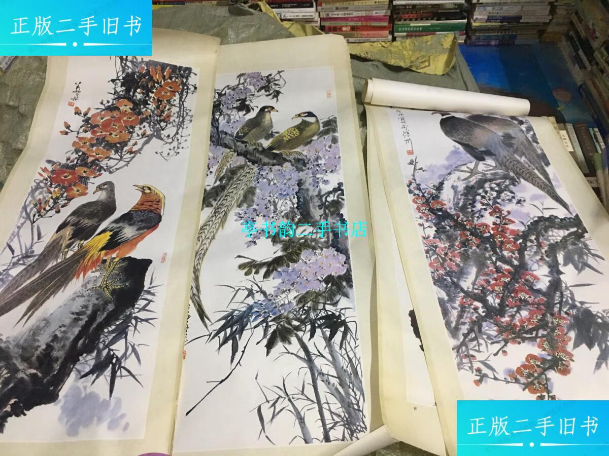 【二手9成新】四季皆吉姜舟 春夏秋冬年画宣传画 /姜舟 河南人民出版