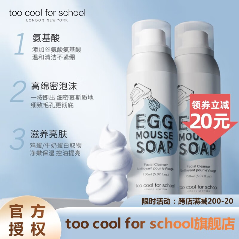 京东洁面历史价格在哪里找|洁面价格走势图