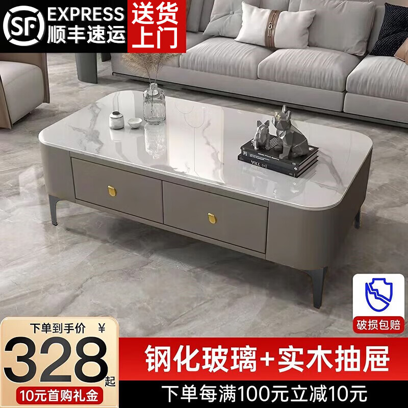 有什么软件可以看边桌茶几历史价格|边桌茶几价格走势