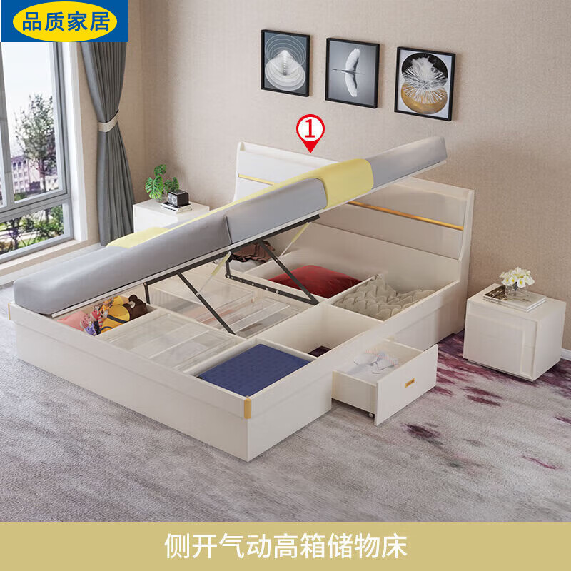 北歐宜家官方直銷 側(cè)開氣動高箱儲物床現(xiàn)代簡約臥室小戶型 側(cè)開氣動高箱儲物床帶抽屜 1200mm*1900mm