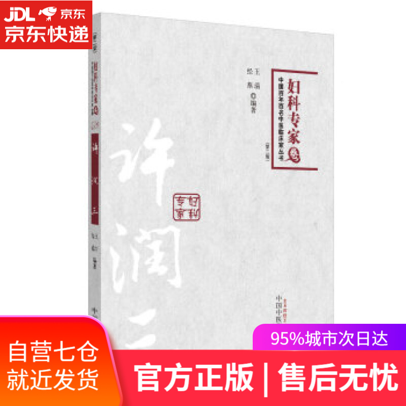 【新华书店】《谋天下·刘邦篇》 高原 著 中华工商联合出版社