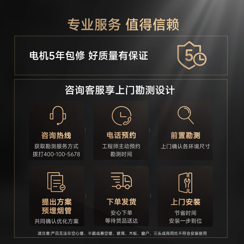 米家小米抽油烟机净烟机P1 烟灶套装 侧吸智能空气净化吸油烟机家用变频大吸力燃气灶MJ04CY(天然气)