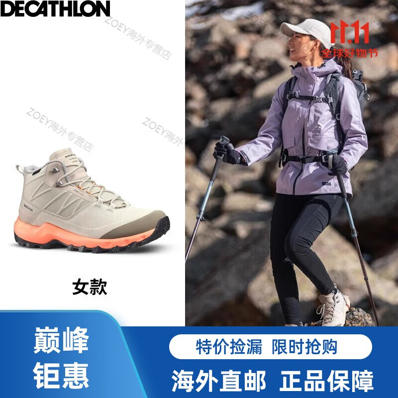 迪卡侬（DECATHLON）徒步鞋男鞋户外休闲登山鞋男女防水防滑中帮春秋运动鞋鞋子 MH500 浅白垩灰-中帮-女款 36