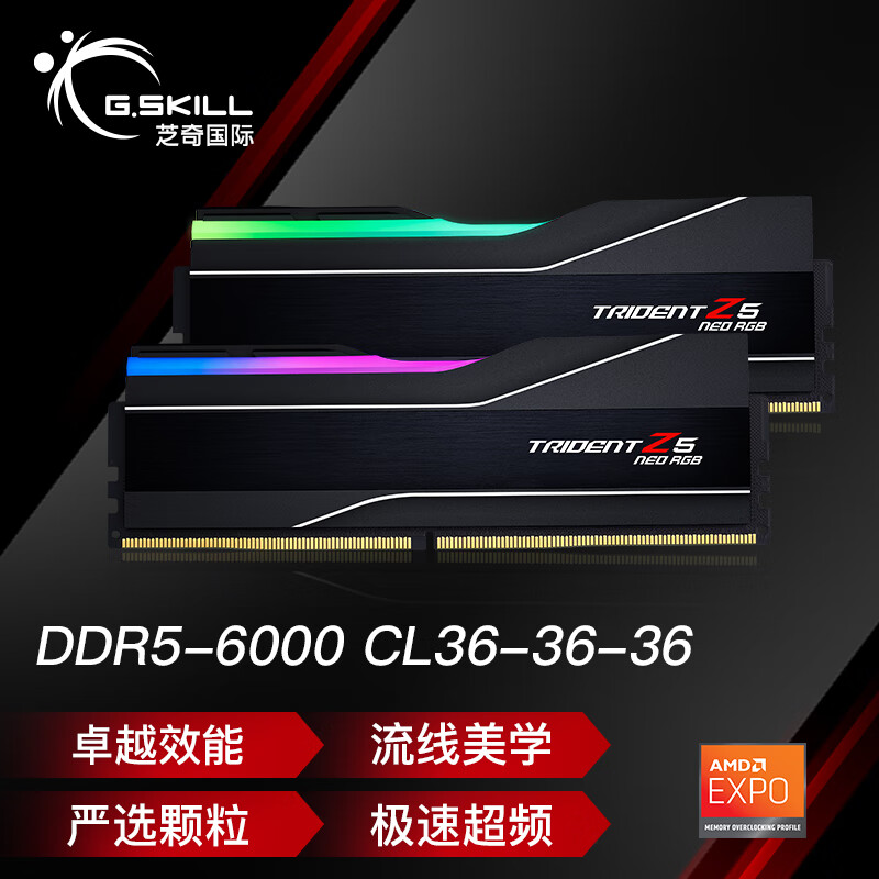 支持 AMD 锐龙 7000，芝奇新旗舰 DDR5 内存 Trident Z5 Neo 焰锋戟上架