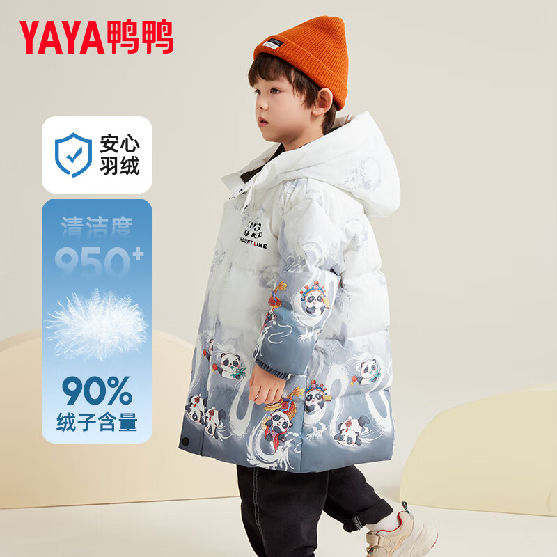 鸭鸭儿童羽绒服男童2024冬季新款宝宝中长款加厚保暖中小童外套GM 灰色 130