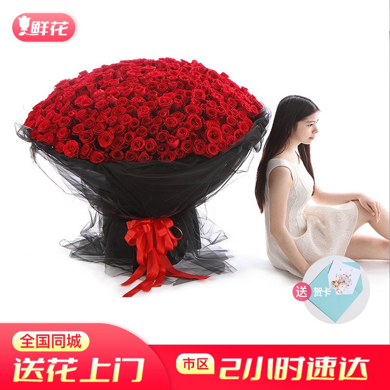 花礼女神节鲜花同城配送花店送花 玫瑰花108 365 520超大花束 想你365