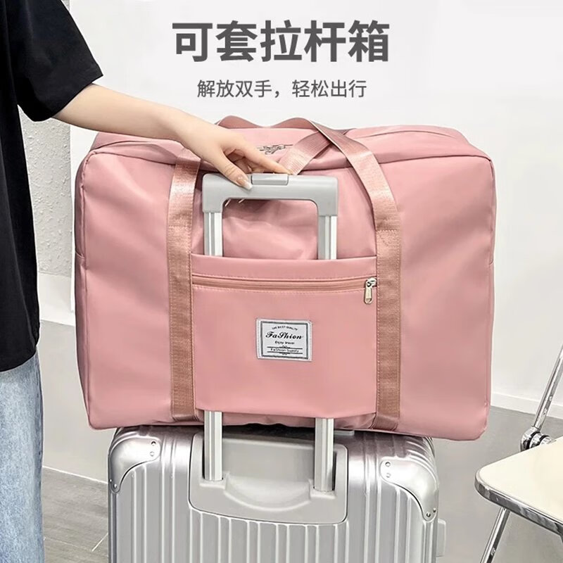 轻便旅行包女超大容量短途手提拉杆搬家行李袋待产游泳健身收纳包 樱花粉-防水面料【干湿分离/结实 中号