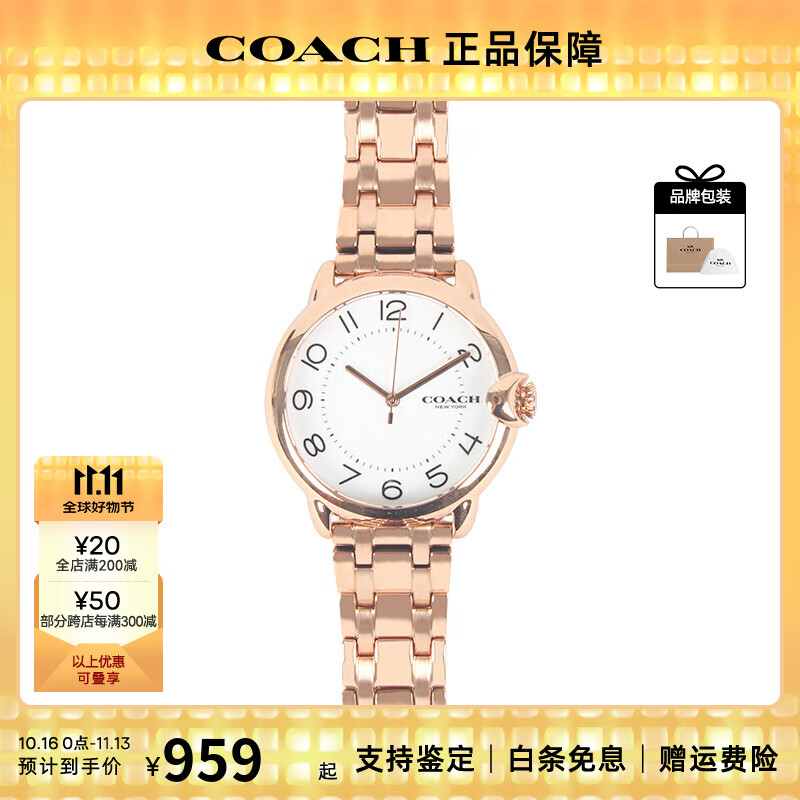 COACH/蔻驰 女士时尚新款手表腕表 玫瑰金14503598