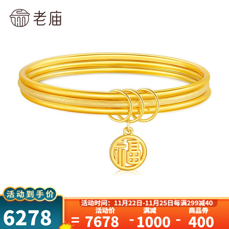 可以看黄金手镯价格波动的App|黄金手镯价格比较