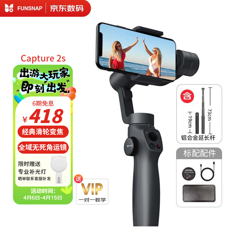 手持稳定器价格变化趋势|手持稳定器价格走势图