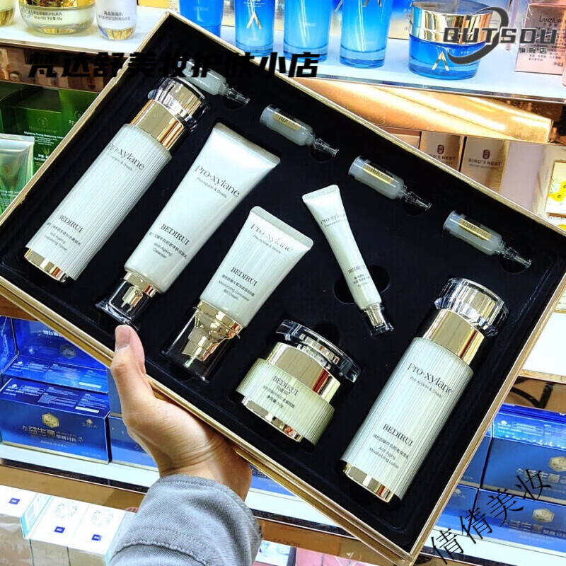 贝迪瑞【官网旗舰】玻色因蜗牛护肤品十件套盒抗皱补水修护紧致淡化