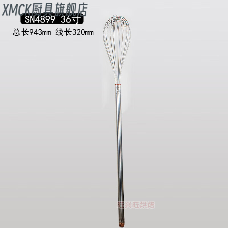 XMCK打蛋器手动按压三能手动大号长柄不锈钢打蛋器蛋糕店烘焙工具28寸 36吋长柄打蛋器 SN4899 总长943