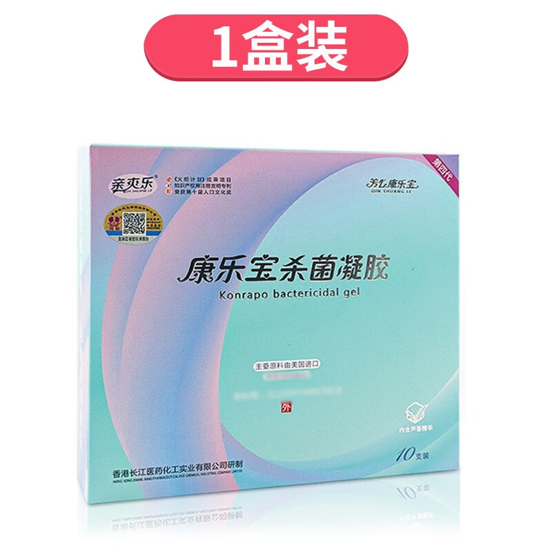 亲爽乐康乐宝凝胶第四代10支外用凝胶套套润滑 1盒装
