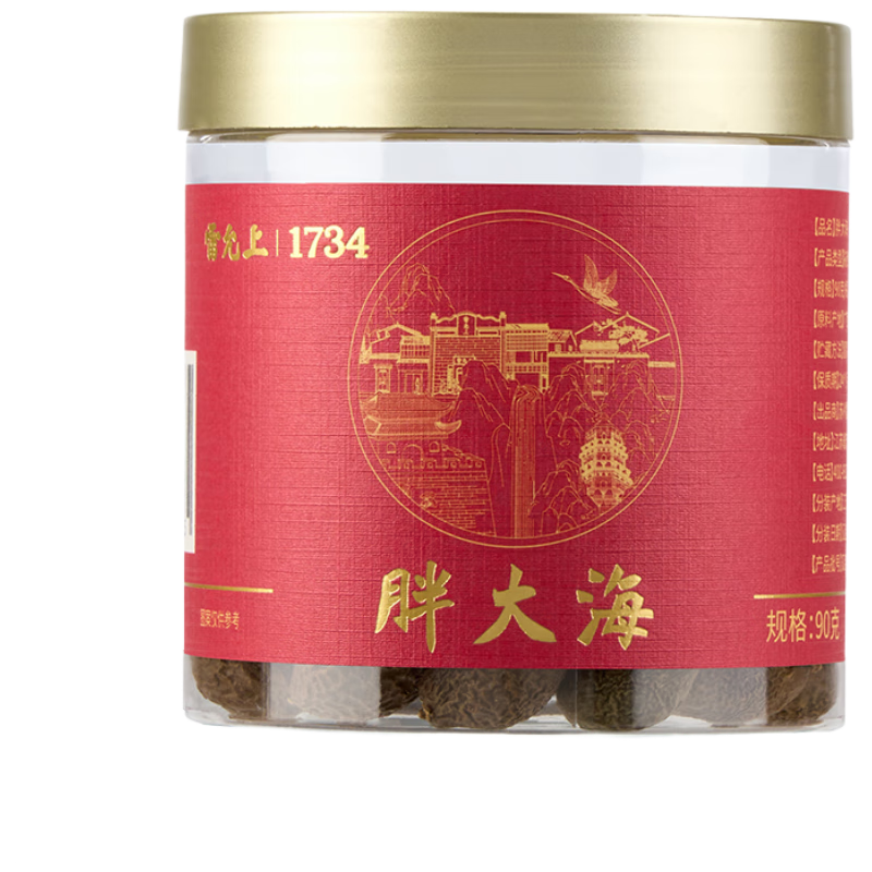 雷允上胖大海90g 廣西胖大海 個大飽滿 沖泡花草茶養(yǎng)生茶