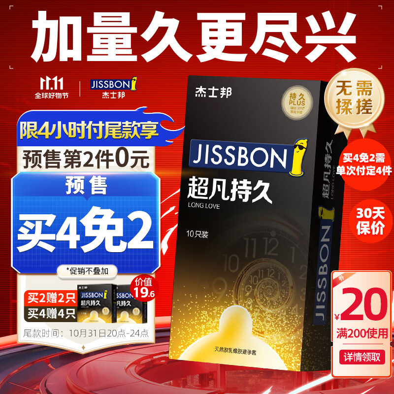京东好券商品 2023-10-29 - 第3张 | 最新购物优惠券 京东好券商品 2023-10-29 - 第3张 | 最新购物优惠券