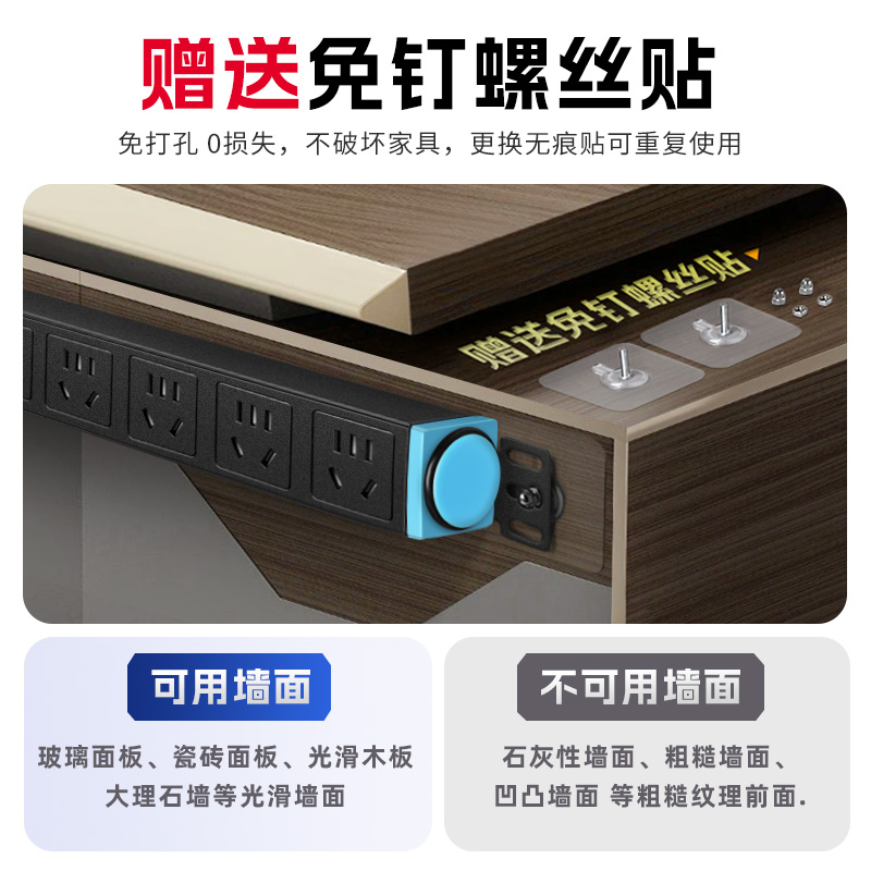 中座PDU插排桌面纯铜防过载保护桌下插座大功率电竞机柜排插桌搭防雷电脑桌面带USB插线板 六插位+USB充电+过载保护 1米【1.5平方】纯铜线芯