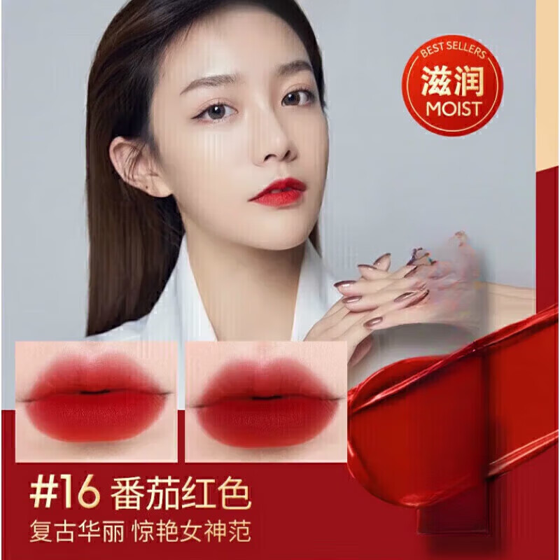 TFITTF16口红情人节/生日礼物黑管礼盒口红16/80/27/15/01/02 送女友 tf16滋润_番茄红+专柜礼盒