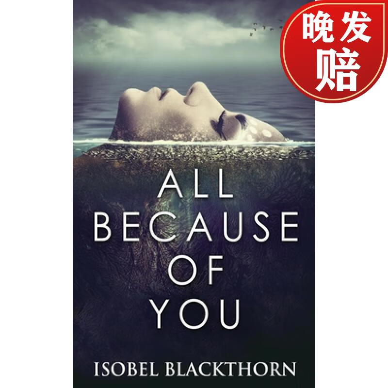【4周达】all because of you