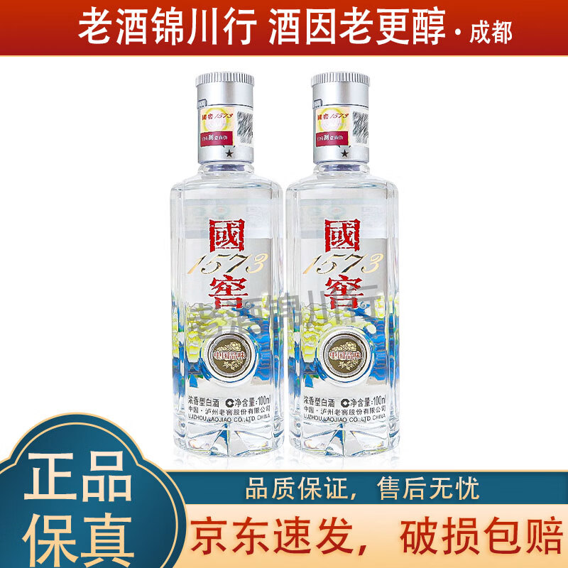 �����Ͻ� ����1573 �й�Ʒζ С�ư� 52�� 100ml Ũ���Ͱ׾� 100ml*2ƿ 339.99Ԫ