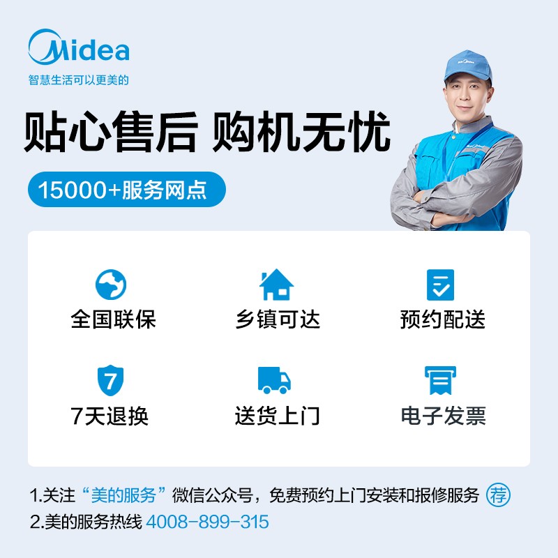 美的（Midea）波轮洗衣机全自动 3公斤迷你洗衣机小 儿童洗衣机 婴儿洗衣机 内衣洗衣机 健康除螨MB30V10E