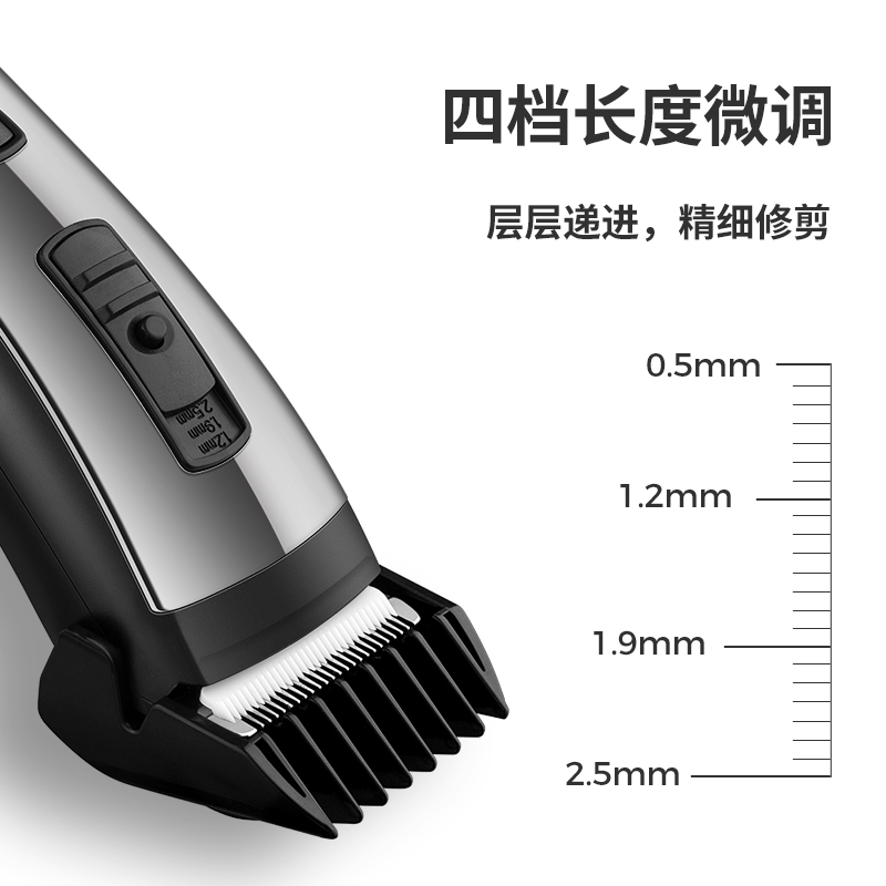 飞科（FLYCO）电动理发器FC5910 专业成人儿童家用电推子智能电推剪剃头刀造型剪发器 配理发工具全套带围布