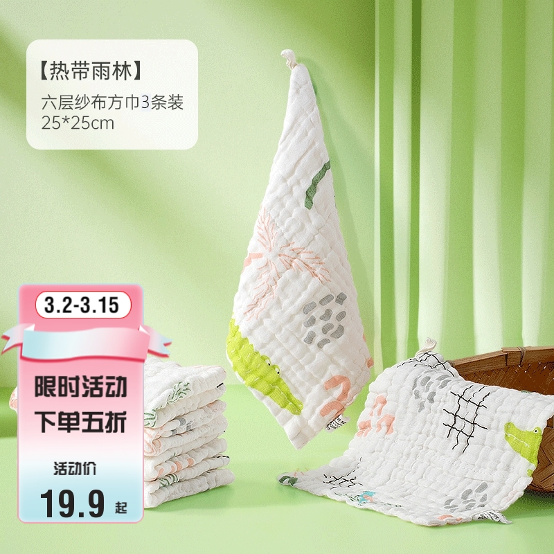 京东母婴玩具 2022-03-09 - 第8张 | 最新购物优惠券 京东母婴玩具 2022-03-09 - 第8张 | 最新购物优惠券