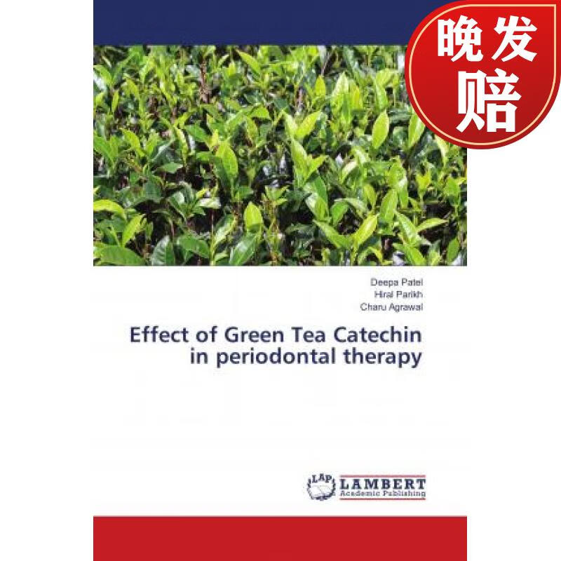 【4周达】effect of green tea catechin in periodontal therapy