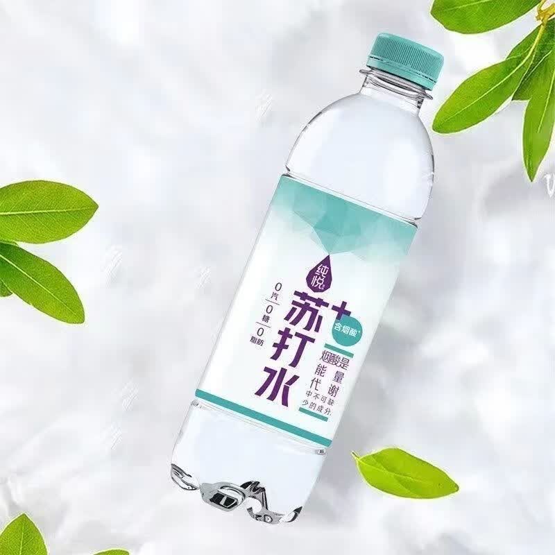 ph9柠檬味450ml15白桃味碱性饮料整箱批发 纯悦烟酸苏打水450ml*15瓶