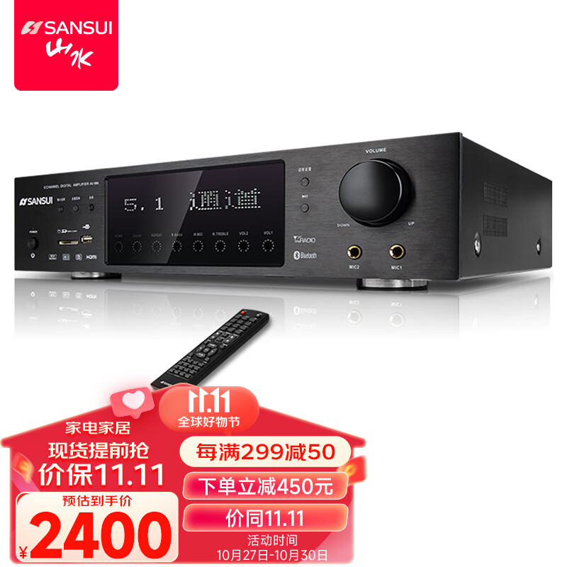 山水（SANSUI）DM-20A  5.1声道家庭影院功放机家用专业卡拉ok 大功率 20A家影功放【峰值1500W】带解码高性价比高么？