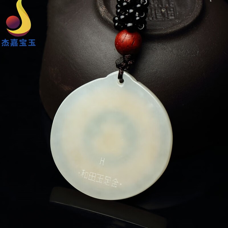杰嘉宝玉【一生平安】金镶玉平安扣吊坠玉石和田玉玉坠男女款礼物带证书