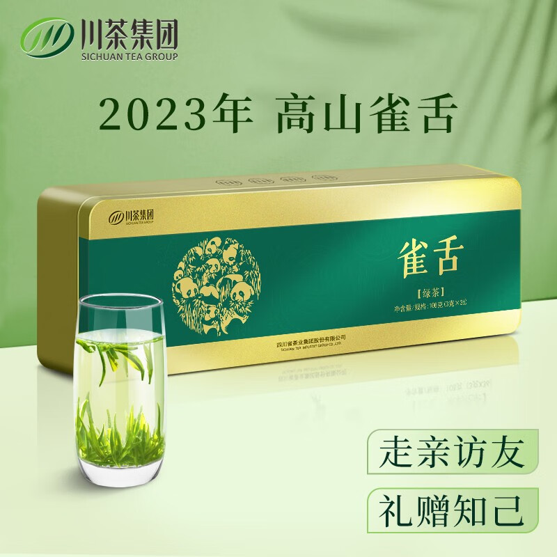 看绿茶历史价格|绿茶价格比较